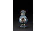 A CLOISONNE ENAMEL 'ARABIC INSCRIPTION' VASE WITH STAND