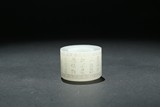 A WHITE JADE 'INSCRIPTION' ARCHER'S RING