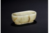 A JADE CARVED WASHER