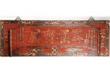 A LARGE RECTANGULAR RED AND GILT LACQUER PANEL