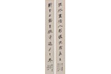 ZHANG DAQIAN: INK ON PAPER REGULAR SCRIPT CALLIGRAPHY COUPLET