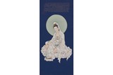 A COLOR AND INK ON PAPER 'GUAN YIN' PAINTING