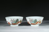 A PAIR OF FAMILLE-ROSE 'BOYS' BOWLS