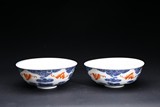 A PAIR OF BLUE AND WHITE 'BATS' BOWLS