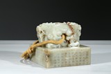 A CARVED JADE SQUARE SEAL