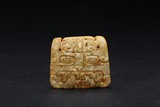 A CARVED ARCHAIC JADE 'BEAST MASK' PENDANT