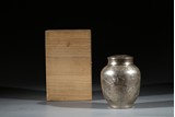 A SILVER 'PLUM BLOSSOM AND POEM' TEA CADDY WITH COVER