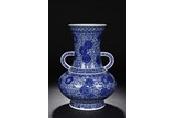 A BLUE AND WHITE 'MEDALLION' VASE WITH HANDLES