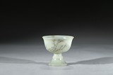 A JADE 'LOTUS AND INSCRIPTION' STEM CUP