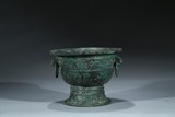 AN ARCHAIC BRONZE RITUAL FOOD VESSEL