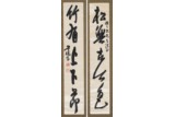WU PEIFU: AN INK ON SILK CALLIGRAPHY COUPLET 