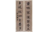 ZHENG BANQIAO: AN INK ON PAPER CALLIGRAPHY COUPLET