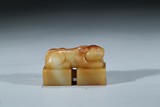 A YELLOW JADE MYTHICAL BEAST SEAL
