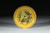 A YELLOW GLAZED SANCAI 'DRAGON' DISH