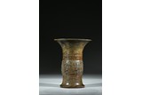 AN ARCHAIC BRONZE RITUAL ZUN VESSEL 