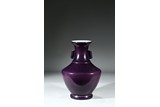 AN AUBERGINE-GLAZED HU VASE 