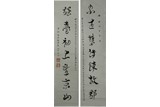 ZHANG BOJU: INK ON PAPER 'RUNNING SCRIPT' COUPLET CALLIGRAPHY