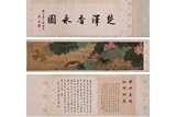 XIE YUEMEI: INK AND COLOR ON SILK HANDSCROLL 
