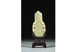 A YELLOW JADE CARVED 'DRAGON' TABLET BIGUI