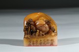 A TIAN HUANG STONE CARVED SEAL