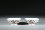 A PAIR OF FAMILLE ROSE 'EIGHT MOTIF' BOWLS 
