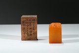 A VERY FINE TIANHUANG 'BUDDHIST LION' UNCARVED SEAL