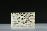 A WHITE JADE RETICULATED 'DRAGON' PLAQUE
