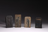 SET OF FOUR WOOD ANTIQUE CHINESE BANK STAMPS