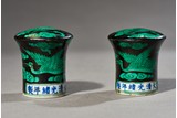 PAIR OF GREEN GLAZED BLACK GROUND PAINTING SCROLL HEADS