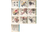 WU CHANGSHUO: COLOR AND INK ON PAPER 'FLOWERS' ALBUM 
