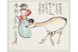 CHENG SHIFA: INK AND COLOR ON PAPER 'GIRL AND DEER' PAINTING 