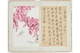 QI BAISHI: INK AND COLOR ON PAPER PAINTING
