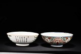 A PAIR OF GLAZED AND PAINTED BOWLS