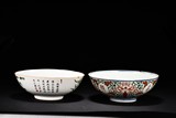 A PAIR OF GLAZED AND PAINTED BOWLS