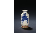 A BLUE AND WHITE 'PHOENIX' VASE