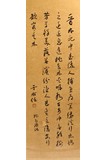 AN INK ON PAPER CALLIGRAPHY IN STYLE OF YU YOUREN