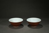 A PAIR OF CAFE-AU-LAIT GLAZED BOWLS
