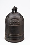 A LARGE CHINESE BRONZE CAST BELL