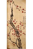 COLOR AND INK 'PLUM BLOSSOMS' PAINTING, H. H. KUNG(1881–1967) 