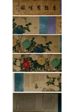 A CHINESE COLOR AND INK HANDSCROLL