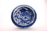 A CHINESE BLUE AND WHITE 'DRAGON' WASHER