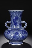 A BLUE AND WHITE 'MEDALLION' VASE WITH HANDLES