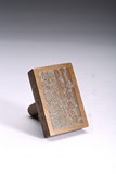 A BRONZE MANCHU OFFICIAL'S SEAL 