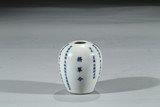 A BLUE AND WHITE 'INSCRIBED' WATERPOT