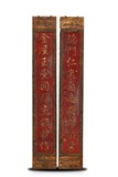 PAIR OF WOOD RED AND GILT LACQUER PANELS