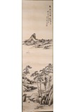 A CHINESE INK ON PAPER LANDSCAPE PAINTING, FANG QI