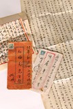 GROUP OF INK ON PAPER LETTERS, LU XUN & HE XIANGNING