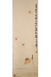 COLOR AND INK 'DRAGONFLIES & LEAF' PAINTING, QI BAISHI(1864-1957)