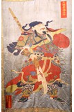 A LARGE KESI 'GUANDI' HANGING SILK PANEL