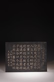 A CHINESE WHITE GLAZED 'CALLIGRAPHY' WALL PANEL